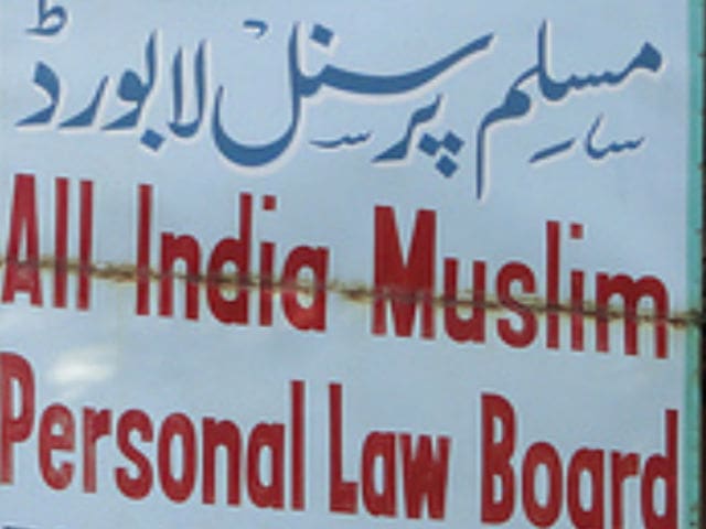all-india-muslim-personal-law-board