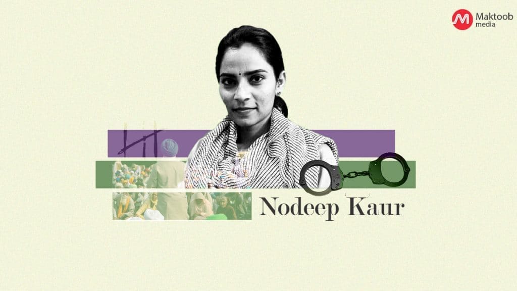 Nodeep Kaur