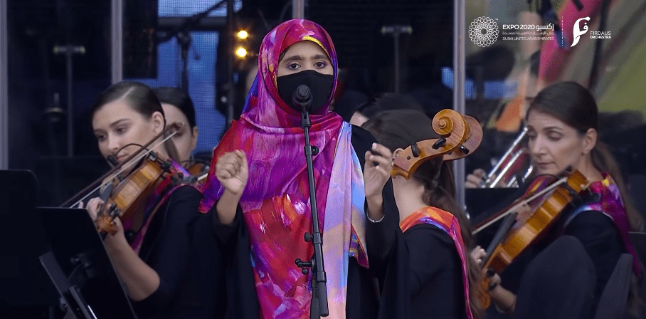 Khatija Rahman performs at Dubai Expo 2020