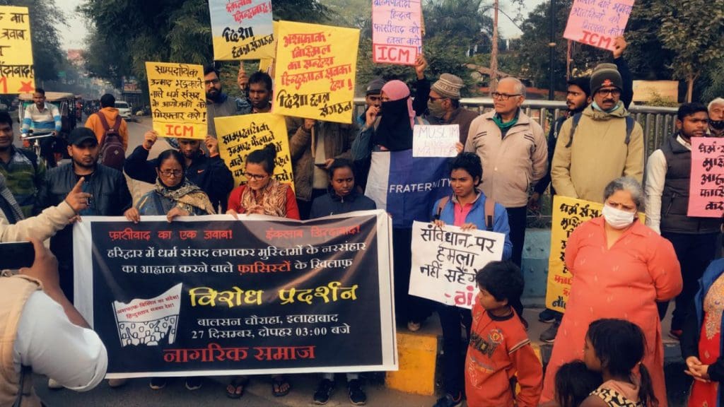 Arrest hatemongers: Protest in Allahabad against anti-Muslim gatherings