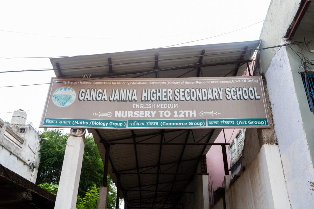 Started in 2010, Ganga Jamuna Higher Secondary School is the only English-medium school in Damoh's Futera ward. Photo: Shaheen Abdulla/Maktoob